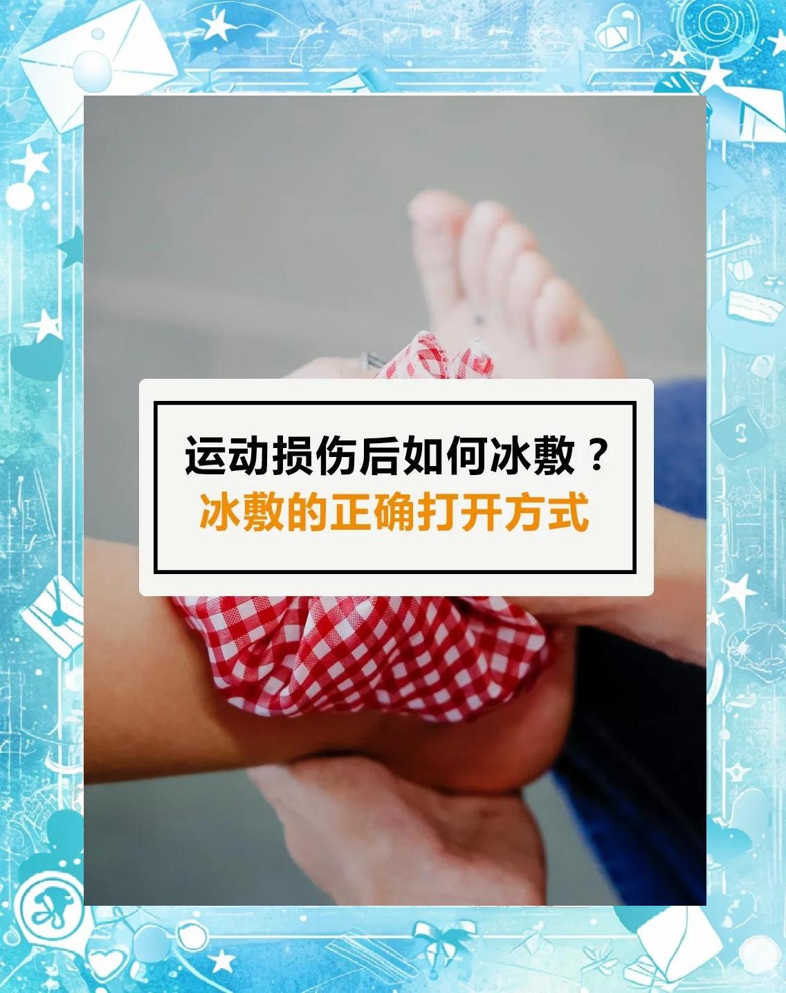 如何帮助篮球老将保持竞技状态_0