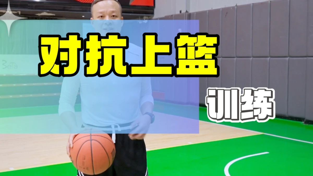如何帮助篮球老将保持竞技状态_1